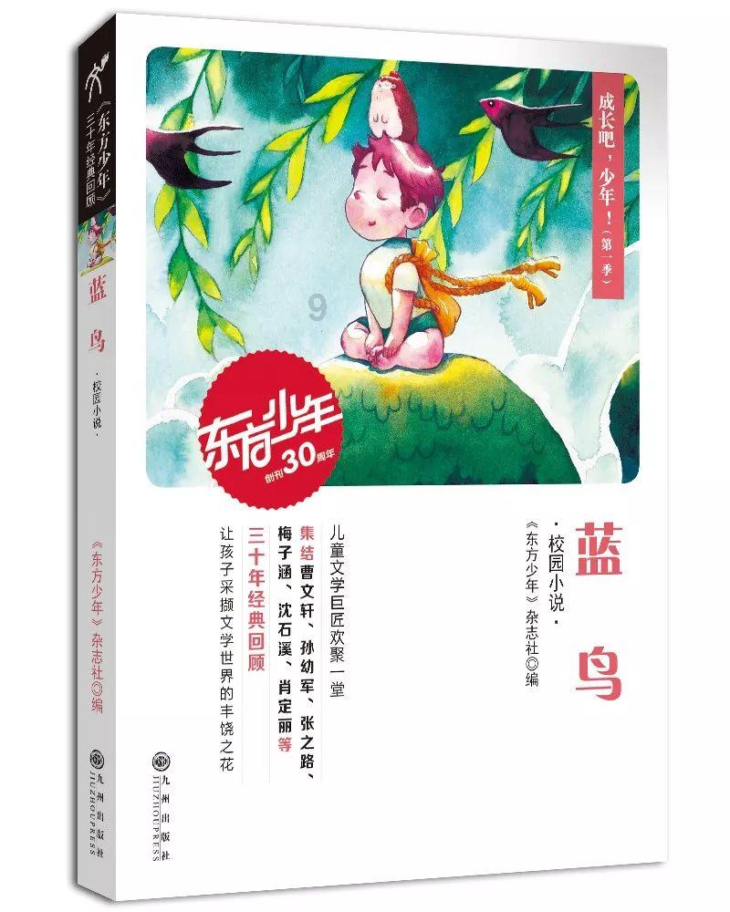 海盗寻宝记选关版