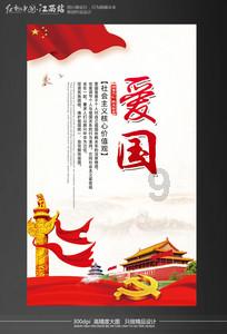 蝴蝶领结
