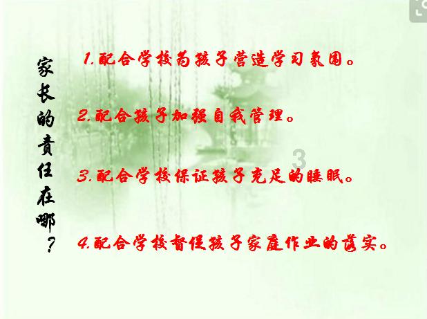 救援花栗鼠